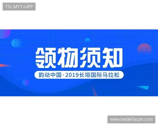 乐博体育登录入口详细指南，帮助新手快速注册登录享受精彩体育赛事